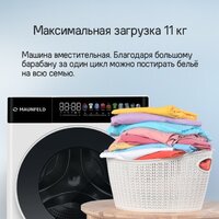 Стирально-сушильная машина MAUNFELD MFWD14116S05 - Изображение №13 — Chaika Market