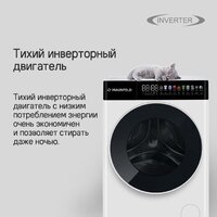 Стирально-сушильная машина MAUNFELD MFWD14116S05 - Изображение №12 — Chaika Market