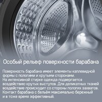 Стирально-сушильная машина MAUNFELD MFWD14116S05 - Изображение №24 — Chaika Market