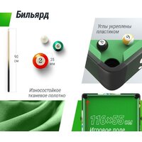 Игровой стол Unix Line Трансформер 4 в 1 GTMFU125X63CL - Изображение №11 — Chaika Market