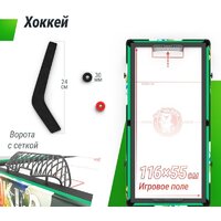 Игровой стол Unix Line Трансформер 4 в 1 GTMFU125X63CL - Изображение №10 — Chaika Market