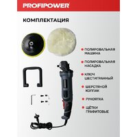 Полировальная машина Profipower УПМ-180 - Изображение №2 — Chaika Market