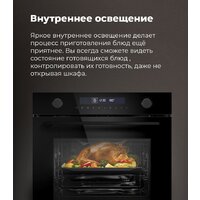 Электрический духовой шкаф MAUNFELD MEOR7217DMW - Изображение №19 — Chaika Market