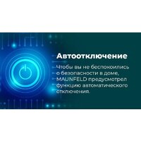 Электрический духовой шкаф MAUNFELD MEOR7217DMW - Изображение №26 — Chaika Market