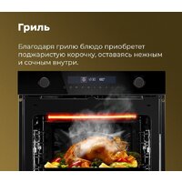 Электрический духовой шкаф MAUNFELD MEOR7217DMW - Изображение №35 — Chaika Market