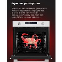 Электрический духовой шкаф MAUNFELD MEOR7217DMW - Изображение №24 — Chaika Market