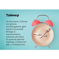 Электрический духовой шкаф MAUNFELD MEOR7217DMW - Изображение №31 — Chaika Market