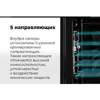 Электрический духовой шкаф MAUNFELD MEOR7217DMW - Изображение №20 — Chaika Market