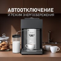 Кофемашина Weissgauff WCM-340 TFT Automatic Touch Cappuccino Nero - Изображение №21 — Chaika Market