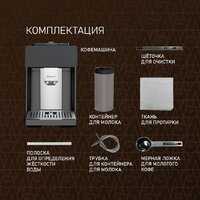 Кофемашина Weissgauff WCM-340 TFT Automatic Touch Cappuccino Nero - Изображение №23 — Chaika Market