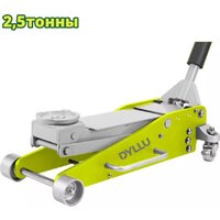 Подкатной домкрат Dyllu DTHJ7525 — Chaika Market