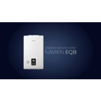 Отопительный котел NAVIEN EQB-08HW - Изображение №4 — Chaika Market