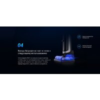 Вертикальный моющий пылесос Ezviz RH1 - Изображение №14 — Chaika Market