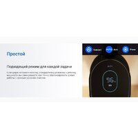 Вертикальный моющий пылесос Ezviz RH1 - Изображение №11 — Chaika Market