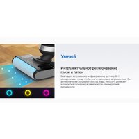 Вертикальный моющий пылесос Ezviz RH1 - Изображение №10 — Chaika Market