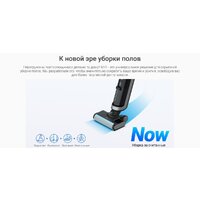 Вертикальный моющий пылесос Ezviz RH1 - Изображение №7 — Chaika Market