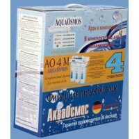 Стационарная система 