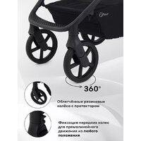 Универсальная коляска Rant Teo 2в1 RA120 (серый) - Изображение №14 — Chaika Market