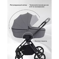 Универсальная коляска Rant Teo 2в1 RA120 (серый) - Изображение №4 — Chaika Market