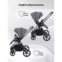 Универсальная коляска Rant Teo 2в1 RA120 (серый) - Изображение №8 — Chaika Market