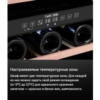 Винный шкаф MAUNFELD MFWC-124D49 - Изображение №12 — Chaika Market