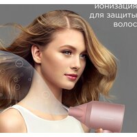 Фен Redmond (Редмонд) HD1701 (розовый) - Изображение №7 — Chaika Market
