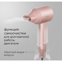 Фен Redmond (Редмонд) HD1701 (розовый) - Изображение №4 — Chaika Market