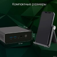 Компактный компьютер Digma Pro Minimax U1 DPP5-ADXW05 - Изображение №5 — Chaika Market