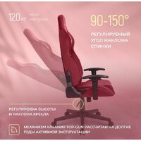 Игровое (геймерское) кресло VMMGame Astral OT-B23-VRRD (велюр красный) - Изображение №5 — Chaika Market