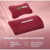 Игровое (геймерское) кресло VMMGame Astral OT-B23-VRRD (велюр красный) - Изображение №9 — Chaika Market