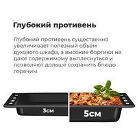 Электрический духовой шкаф MAUNFELD EOEH.5811S1 - Изображение №22 — Chaika Market