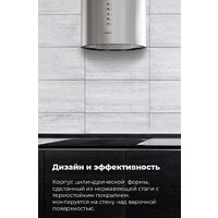 Кухонная вытяжка MAUNFELD Lee Side (C) 39 (черный) - Изображение №22 — Chaika Market
