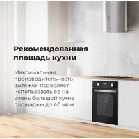 Кухонная вытяжка MAUNFELD Lee Side (C) 39 (черный) - Изображение №17 — Chaika Market