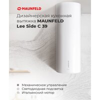 Кухонная вытяжка MAUNFELD Lee Side (C) 39 (черный) - Изображение №13 — Chaika Market