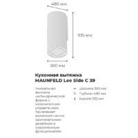 Кухонная вытяжка MAUNFELD Lee Side (C) 39 (черный) - Изображение №14 — Chaika Market