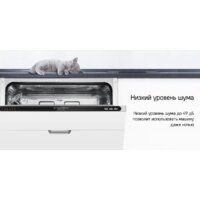 Встраиваемая посудомоечная машина MAUNFELD MLP6022A01 Light Beam - Изображение №30 — Chaika Market