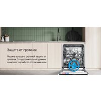 Встраиваемая посудомоечная машина MAUNFELD MLP6022A01 Light Beam - Изображение №20 — Chaika Market