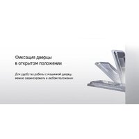 Встраиваемая посудомоечная машина MAUNFELD MLP6022A01 Light Beam - Изображение №21 — Chaika Market