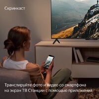 Телевизор Яндекс ТВ Станция Бейсик с Алисой 55 YNDX-00076 - Изображение №7 — Chaika Market
