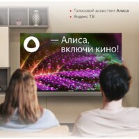 Телевизор StarWind SW-LED50UG403 - Изображение №4 — Chaika Market