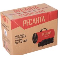 Газовая тепловая пушка Ресанта ТГП-23000 - Изображение №6 — Chaika Market