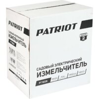 Садовый измельчитель Patriot PT SE 26 - Изображение №13 — Chaika Market
