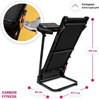 Электрическая беговая дорожка Carbon Fitness T470 - Изображение №17 — Chaika Market