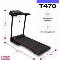Электрическая беговая дорожка Carbon Fitness T470 - Изображение №4 — Chaika Market