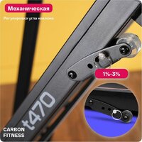 Электрическая беговая дорожка Carbon Fitness T470 - Изображение №11 — Chaika Market
