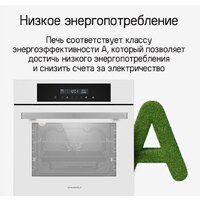 Электрический духовой шкаф MAUNFELD AEOD6063W - Изображение №22 — Chaika Market