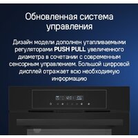 Электрический духовой шкаф MAUNFELD AEOD6063W - Изображение №18 — Chaika Market