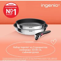 Набор сковород Tefal Ingenio Cook Eat L8813S75 - Изображение №11 — Chaika Market