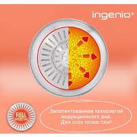 Набор сковород Tefal Ingenio Cook Eat L8813S75 - Изображение №10 — Chaika Market