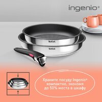 Набор сковород Tefal Ingenio Cook Eat L8813S75 - Изображение №3 — Chaika Market